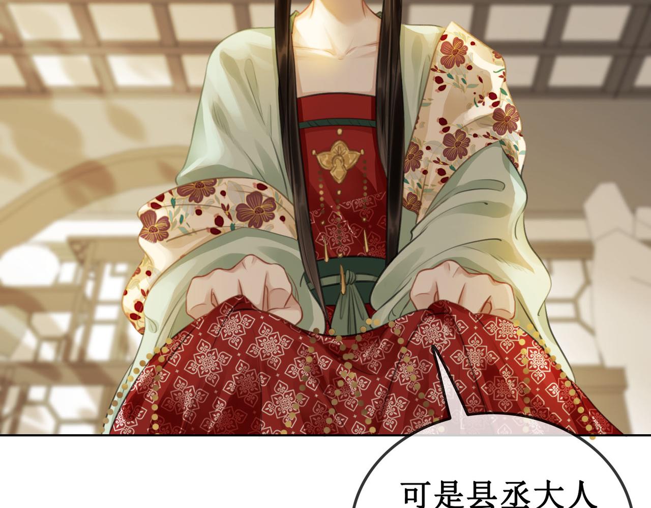 第四十四话 拨云见日17