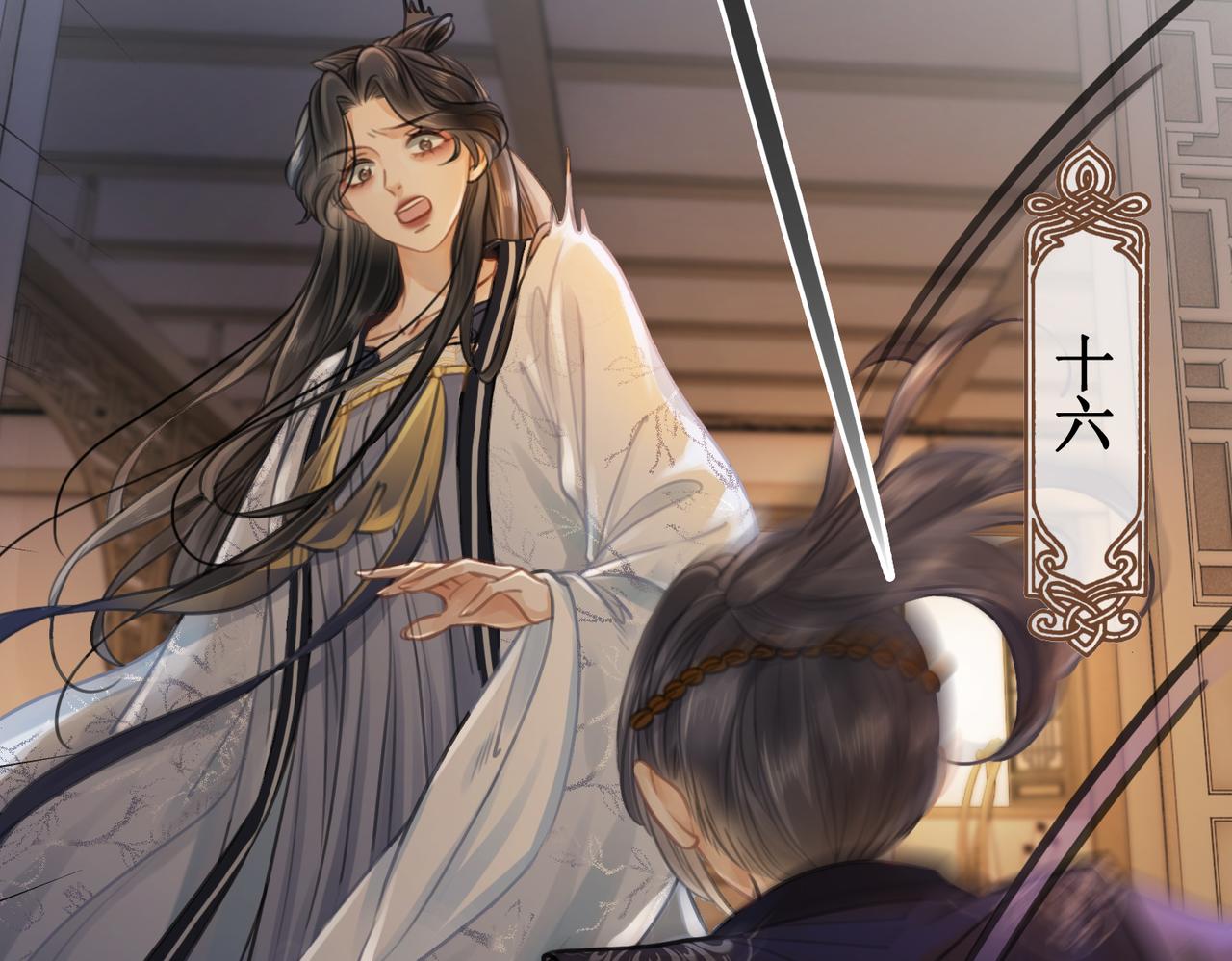 第四话：三皇子的出现46