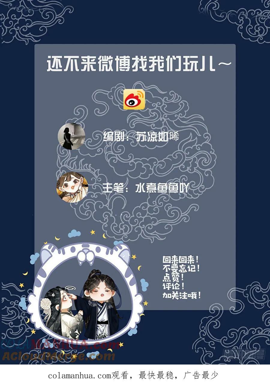 第五十七话 向前看，莫回头42