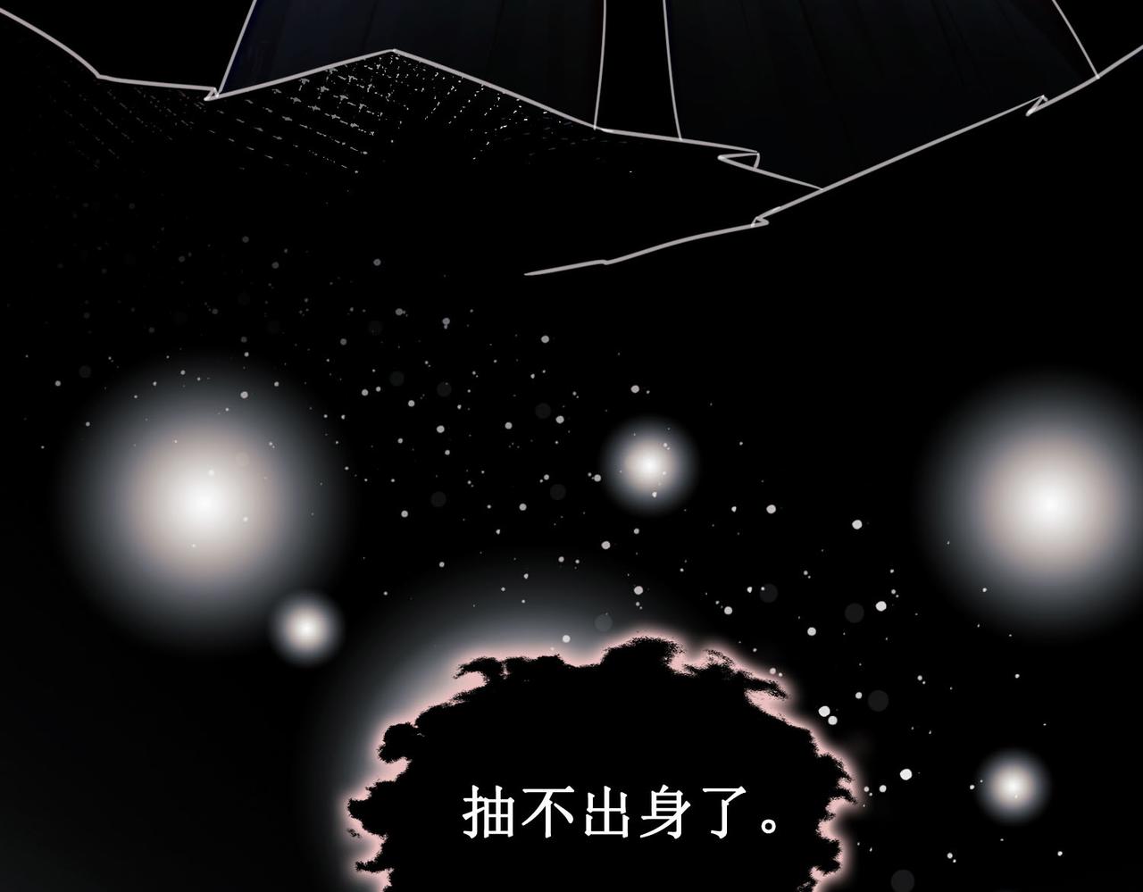 第十四话：契约已定102