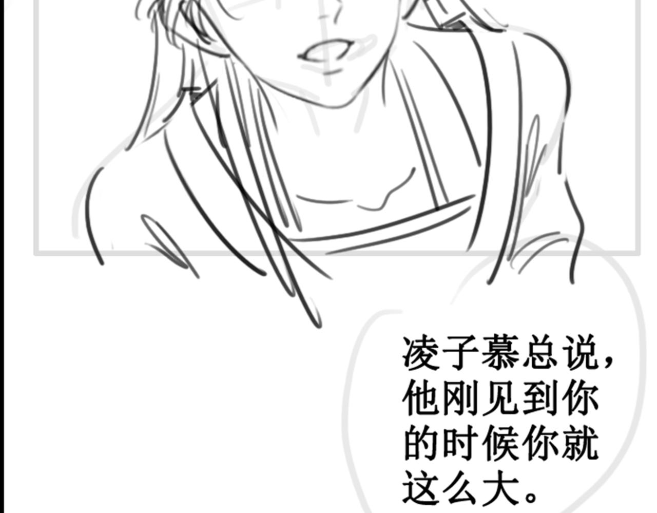 第三十话 那是越王殿下77