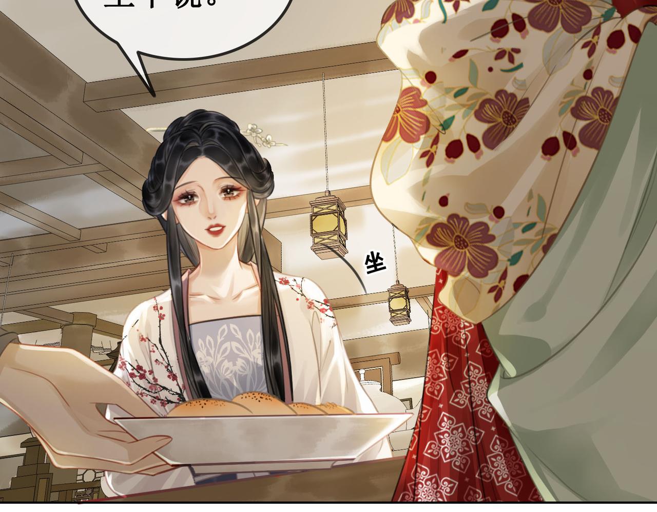 第四十四话 拨云见日8
