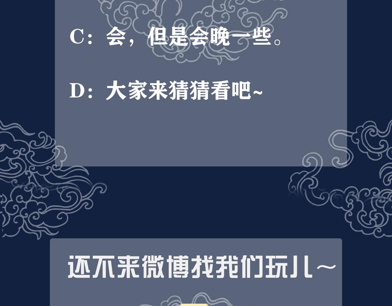 第三十四话 伤你 绝对不行97