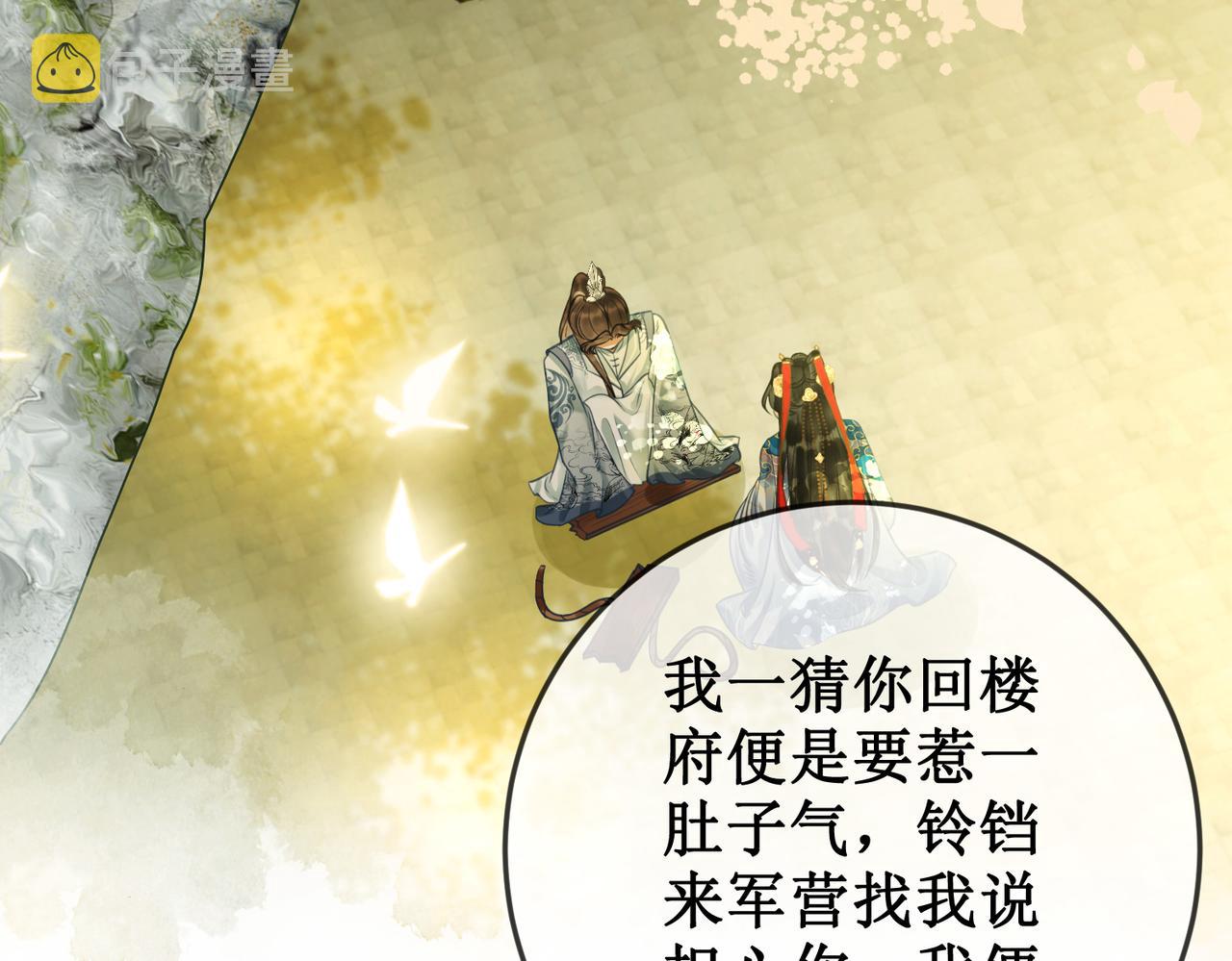 第三十一话 乞巧到来42