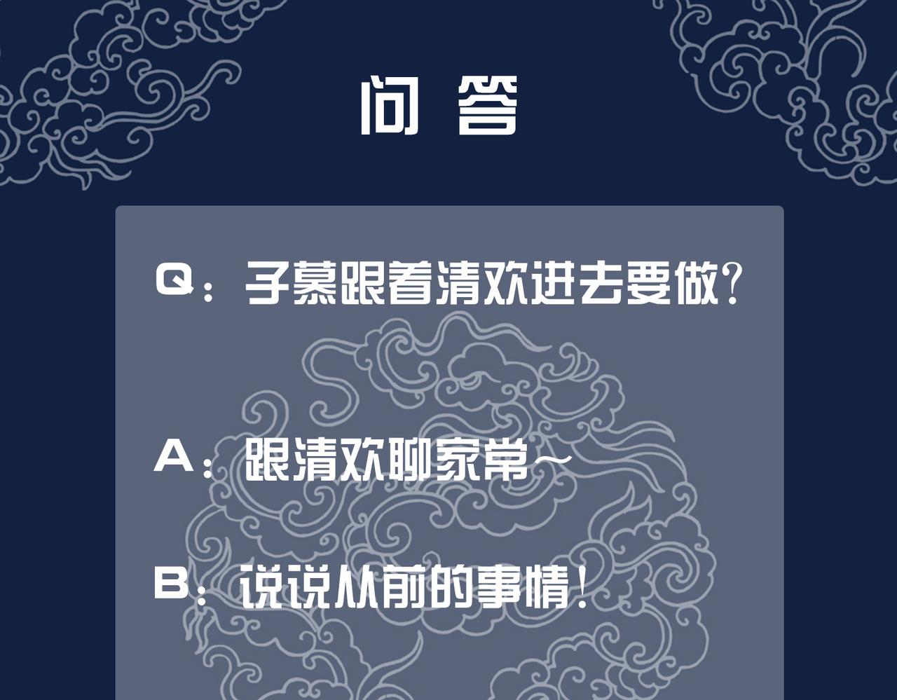 第五话：上元宫146