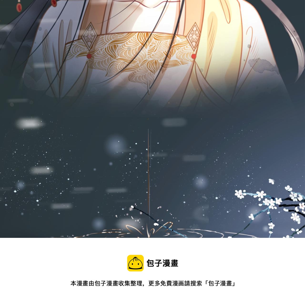 第十三话 铃铛的不知所措8