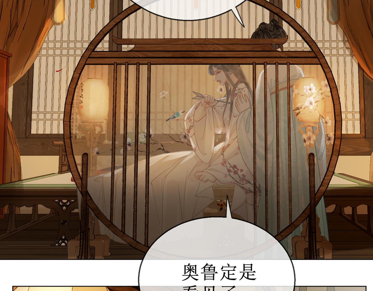 第四十八话 面临危局20