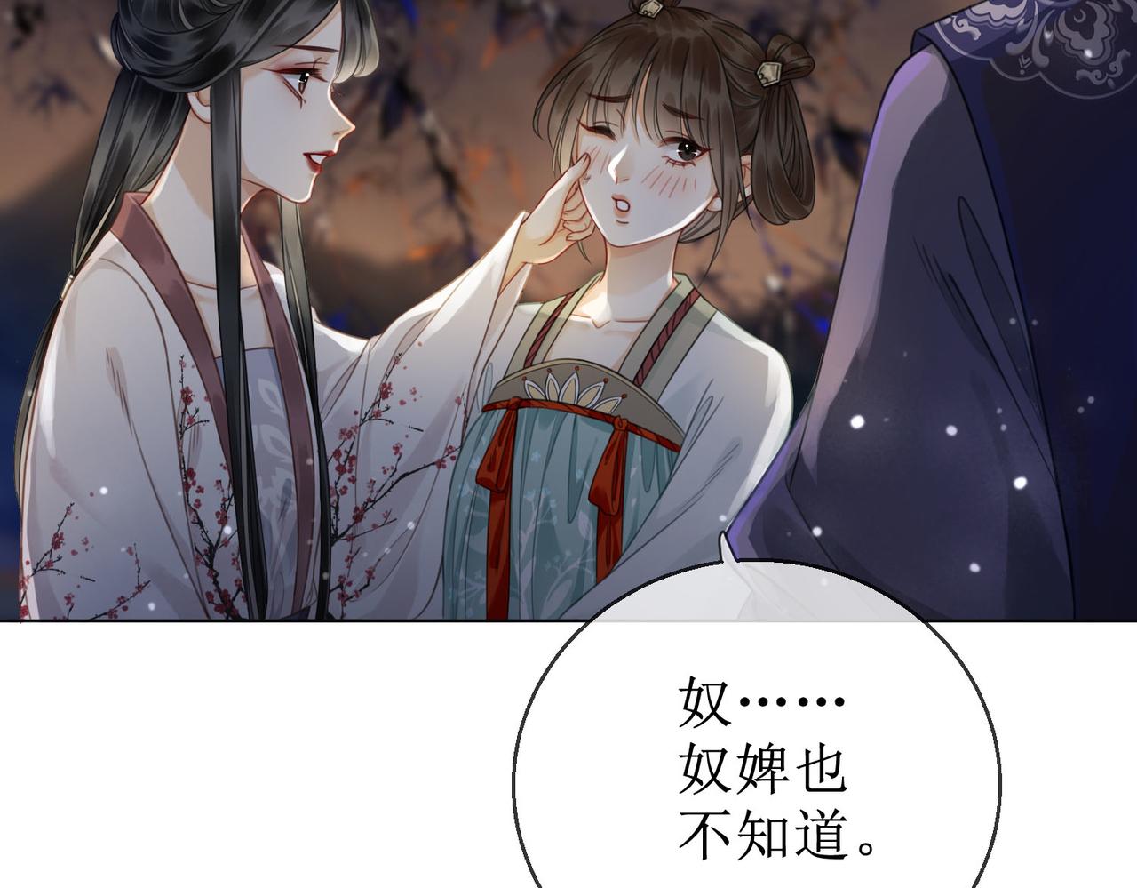第四十七话 惊险时刻45