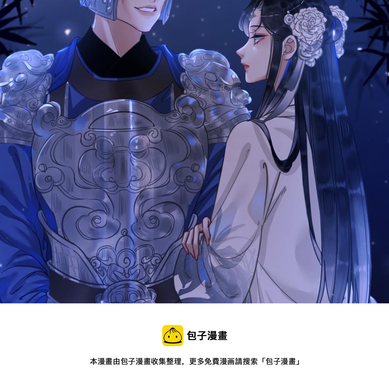 第十五话：夜闯清欢阁64