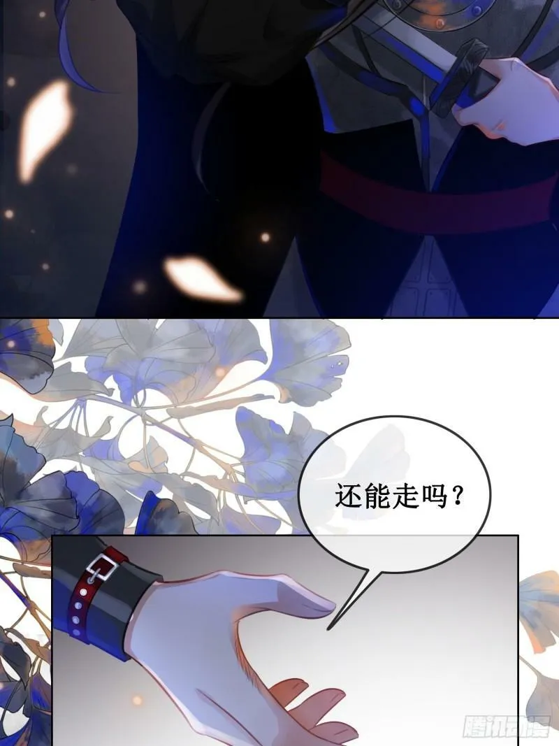 第四十六话 患难与共25