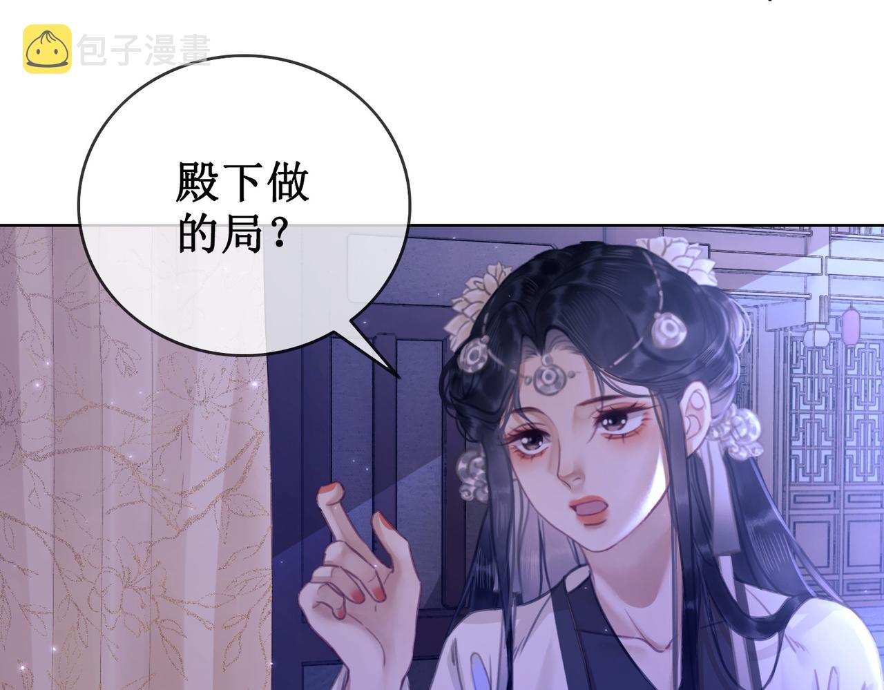第十五话：夜闯清欢阁27