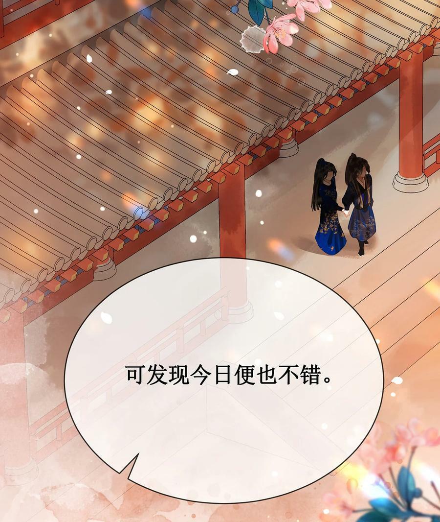 59 赐婚20