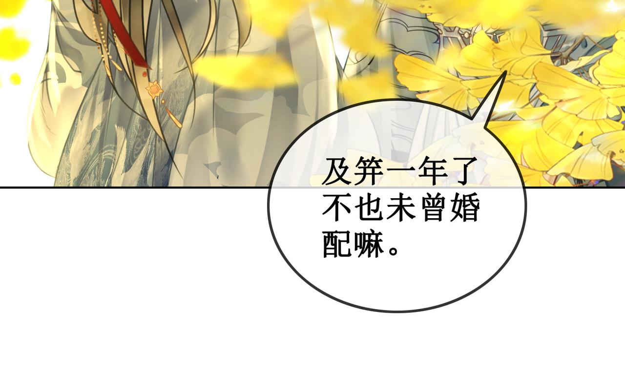 第三十一话 乞巧到来75