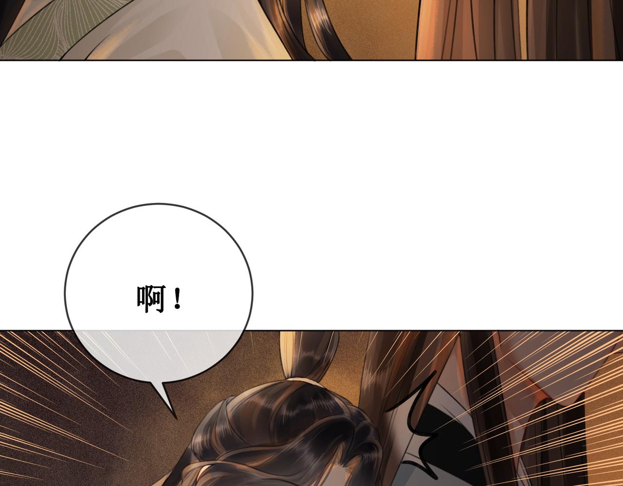 第三十九话 进入密室66