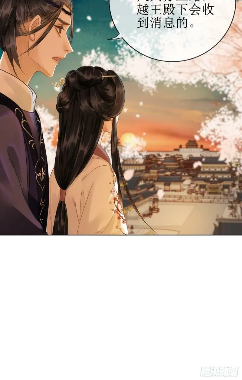 第四十六话 患难与共8