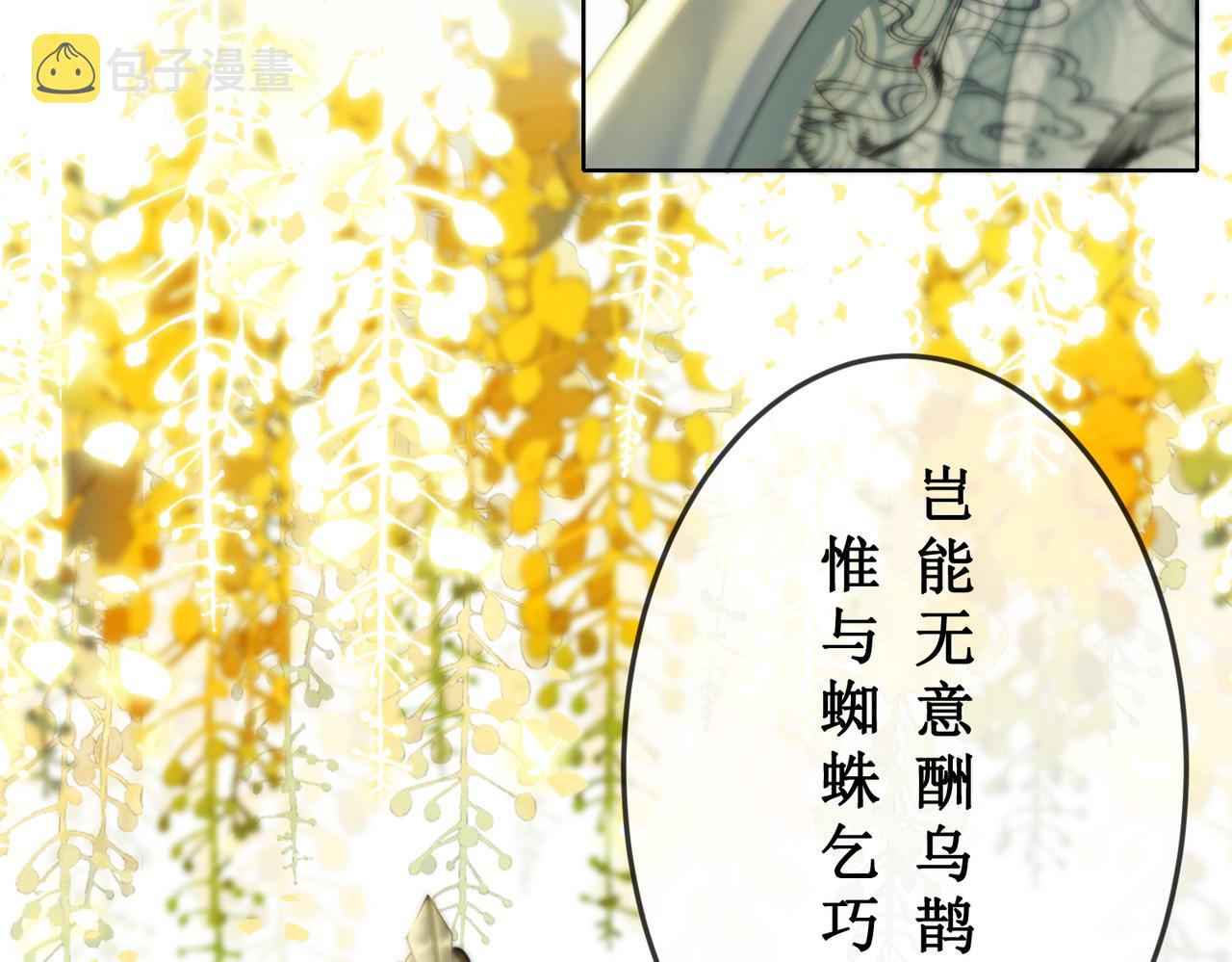 第三十一话 乞巧到来96