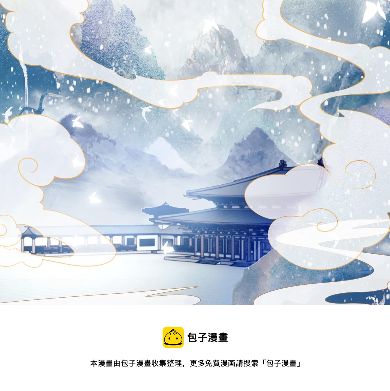 第十七话 我赌一个来日方长20