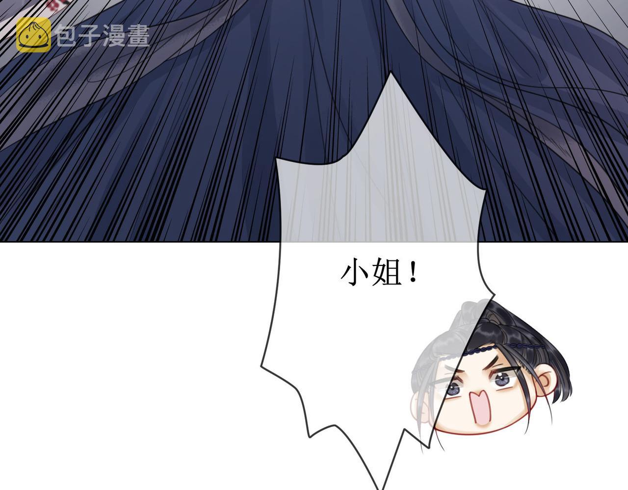 第四十七话 惊险时刻77