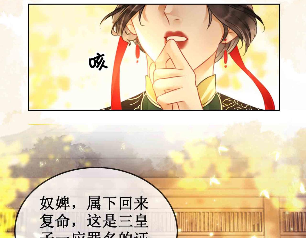 第三十五话 我们成亲好不好40