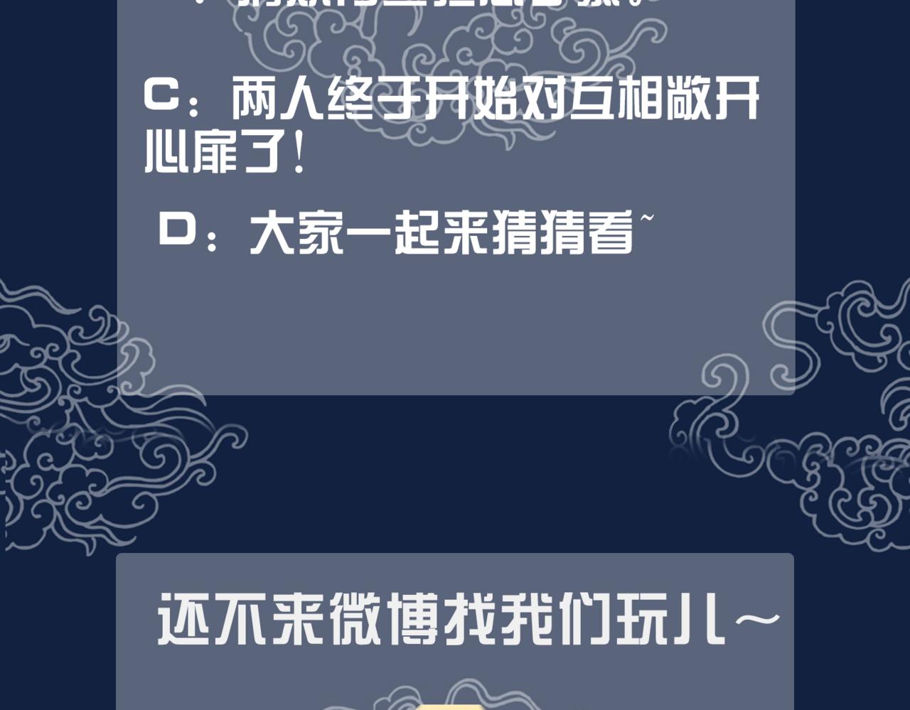 第二十六话 彼岸花海92