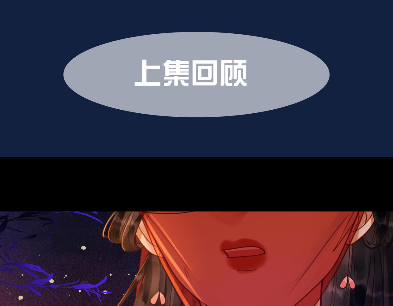 第三十四话 伤你 绝对不行0