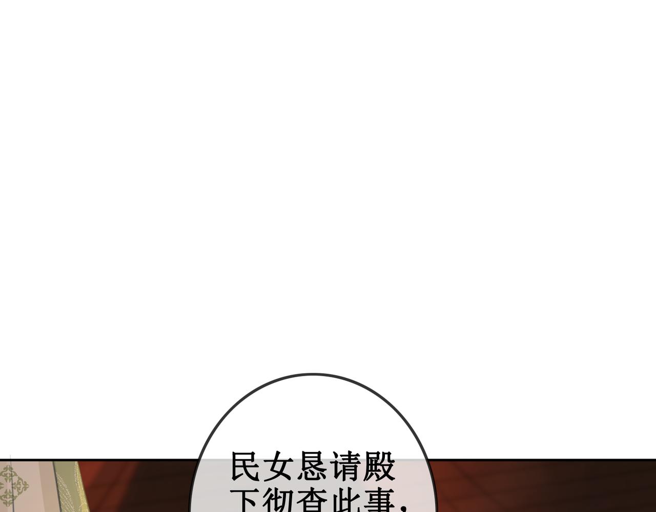 第四十一话 靠近真相55
