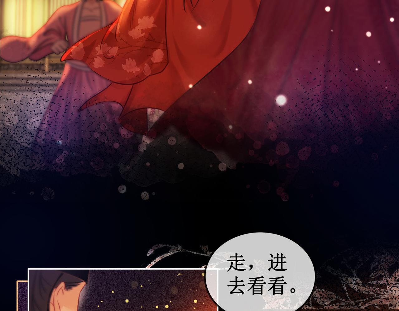 第三十三话 霓云坊大火23