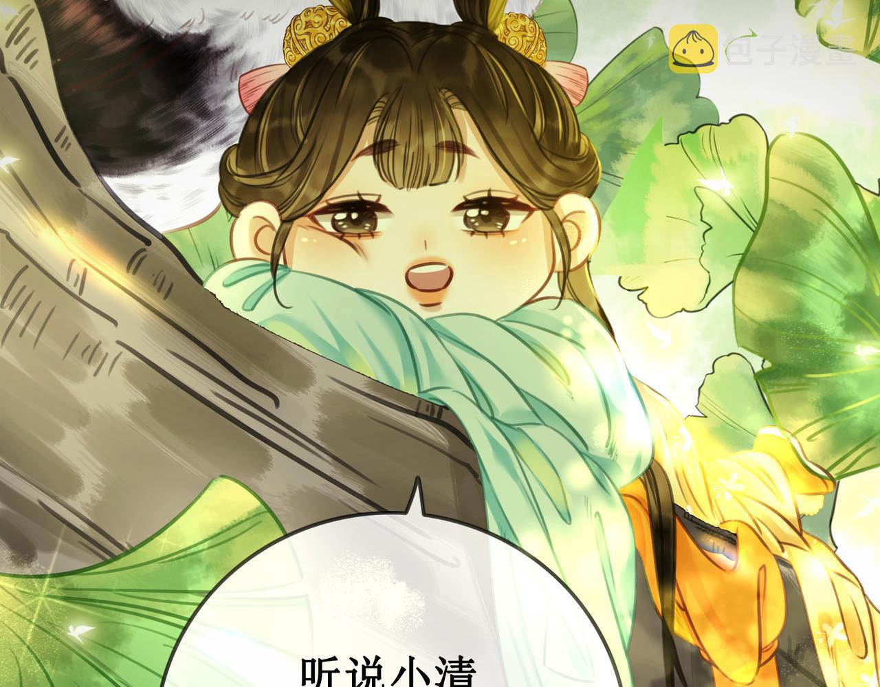 第二十八话：返回楼府15