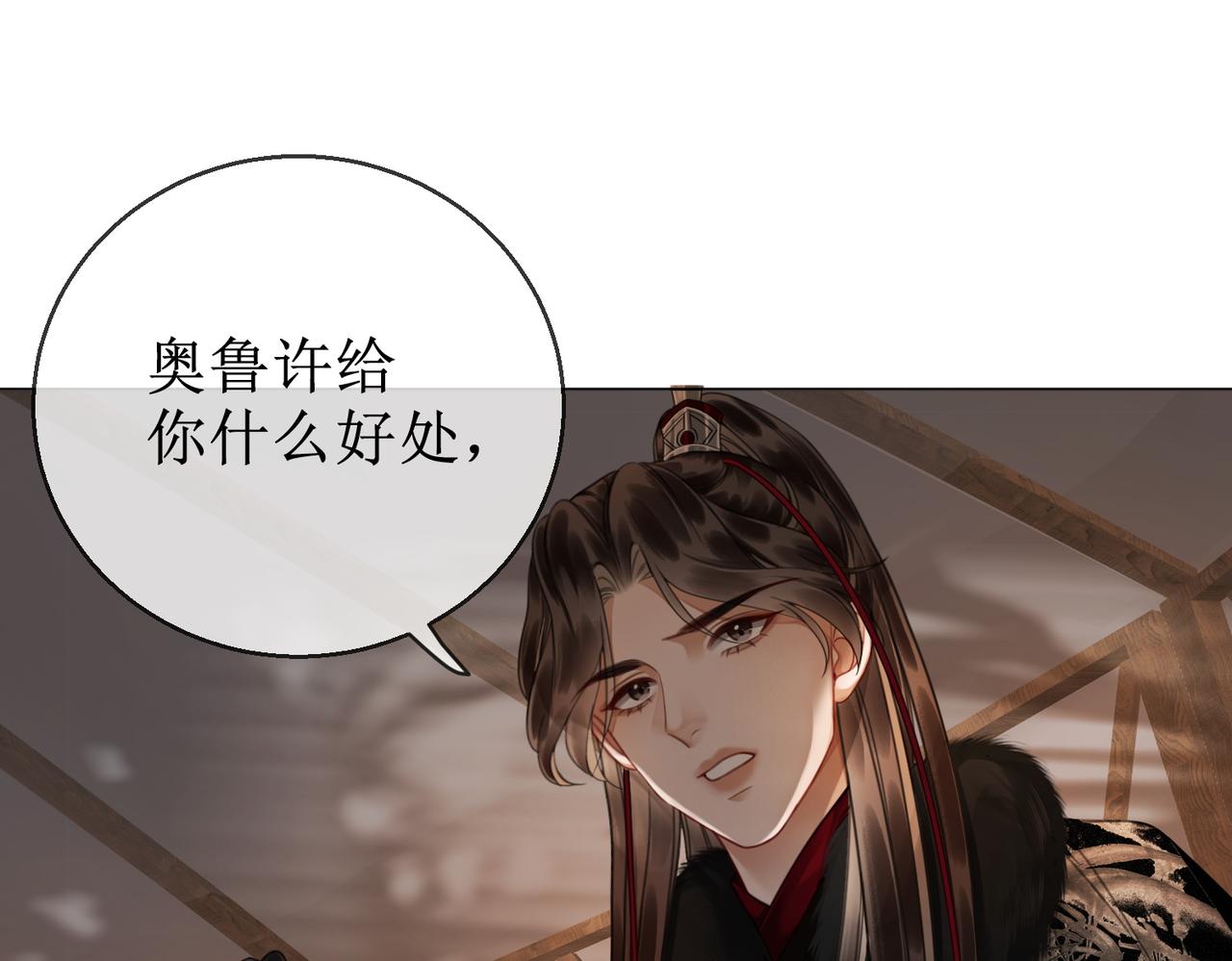 第四十九话 互相思念60