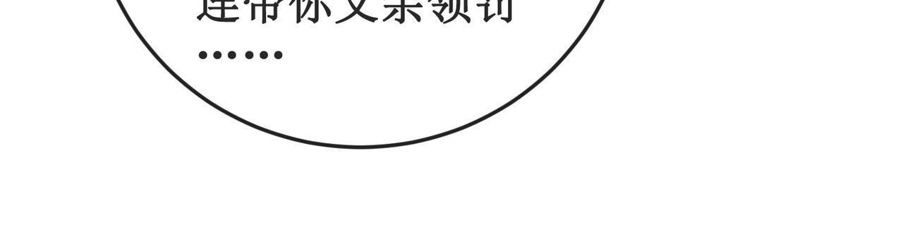 第二十三话 遭遇埋伏47