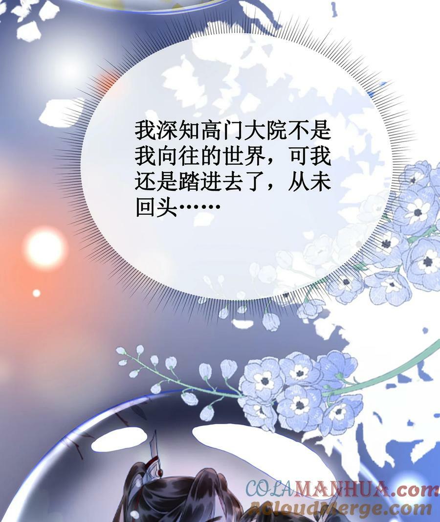 59 赐婚33