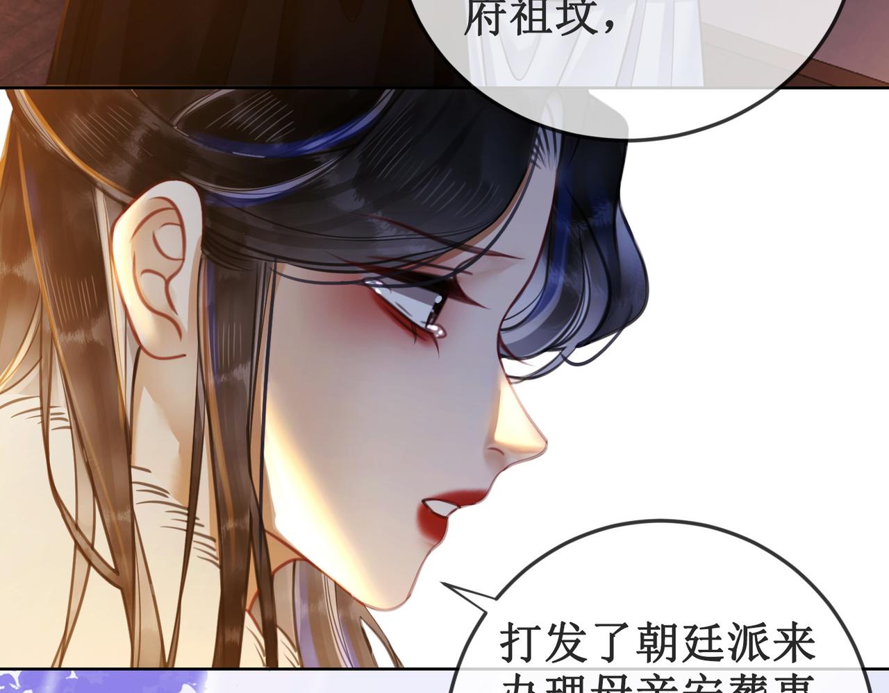 第二十一话  往事 不堪回首69