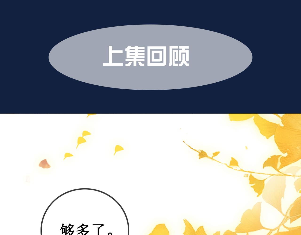 第三十一话 乞巧到来0