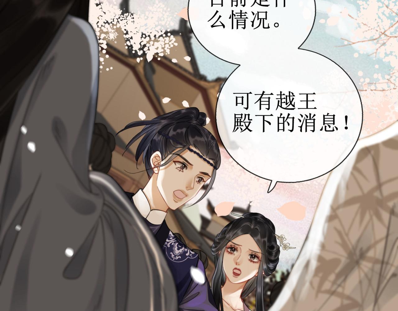 第四十四话 拨云见日65