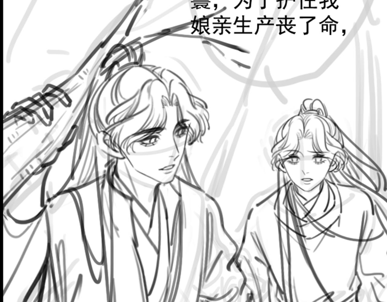 第二十二话  两相交心96