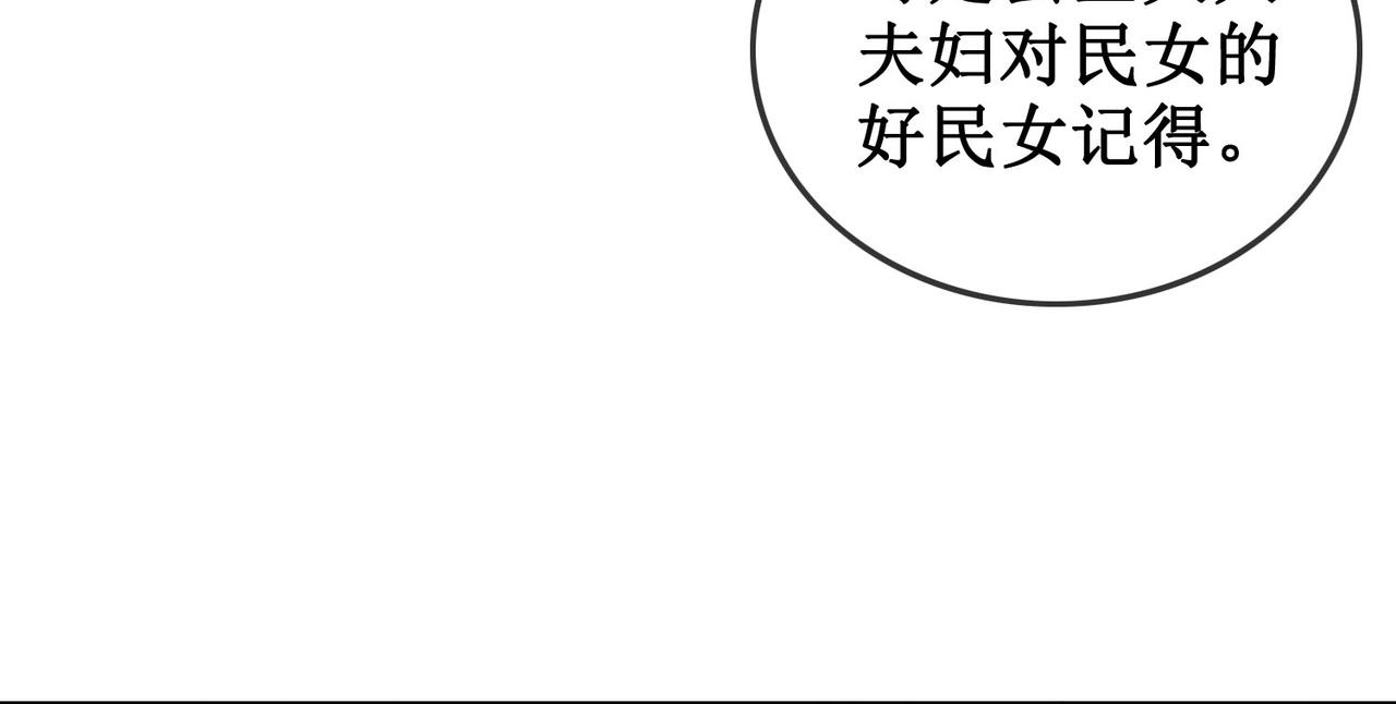 第四十四话 拨云见日18