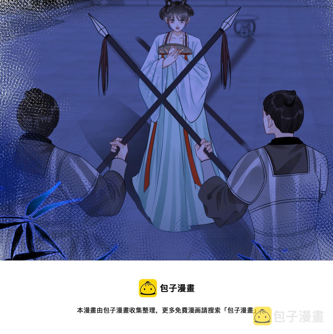 第十五话：夜闯清欢阁84