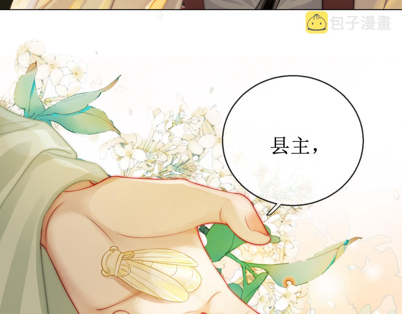 第四十七话 惊险时刻9