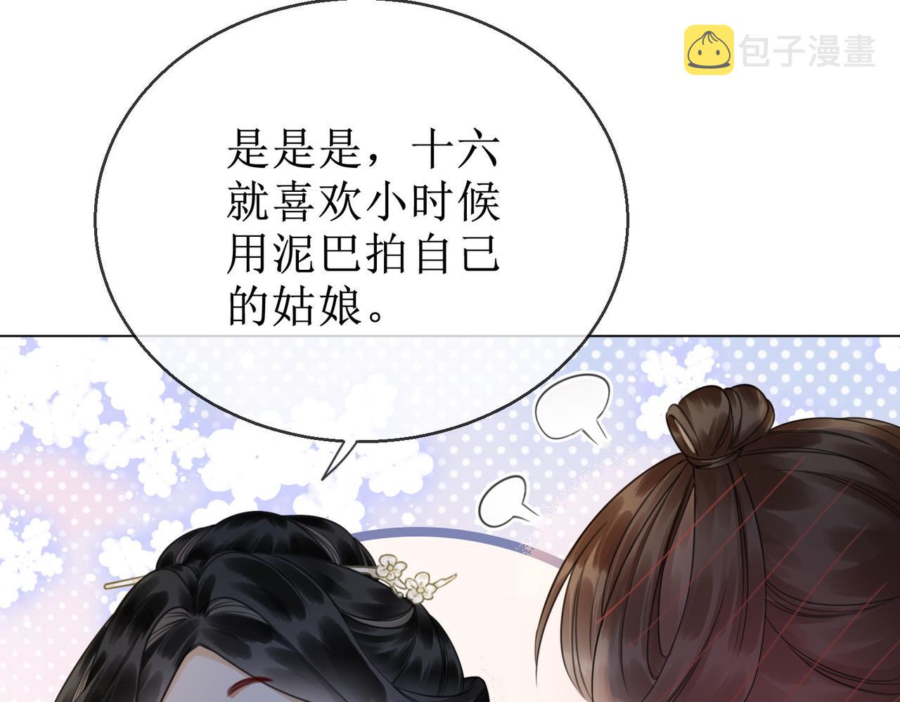第四十七话 惊险时刻61