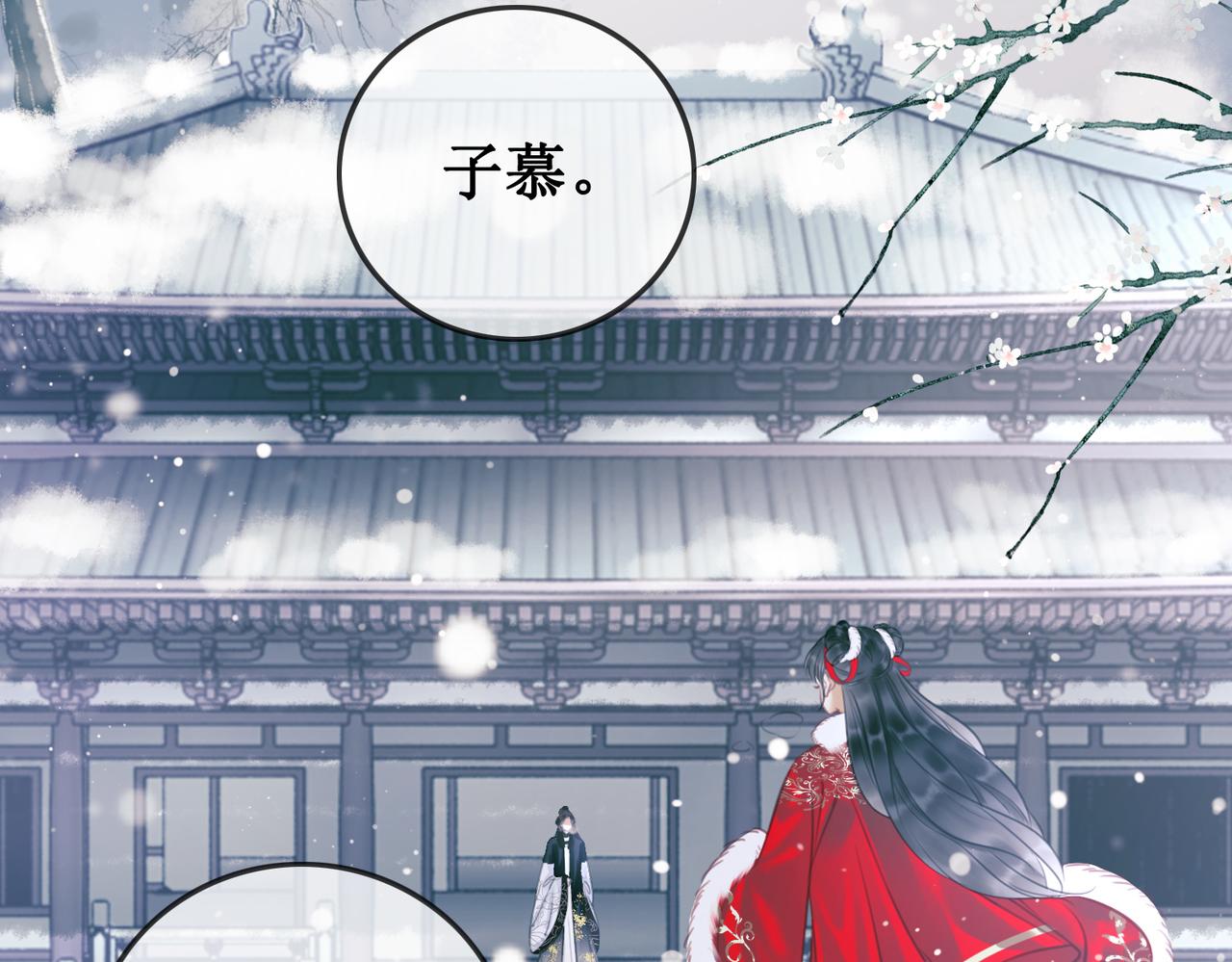 第六话：铃铛出场的第一回合59