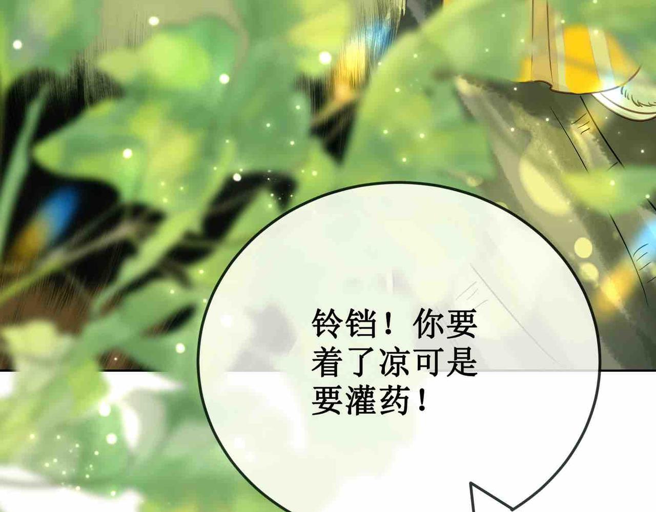 第二十八话：返回楼府5
