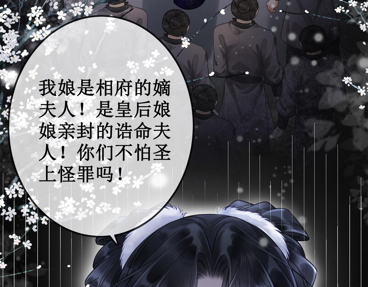 第八话 两个条件84