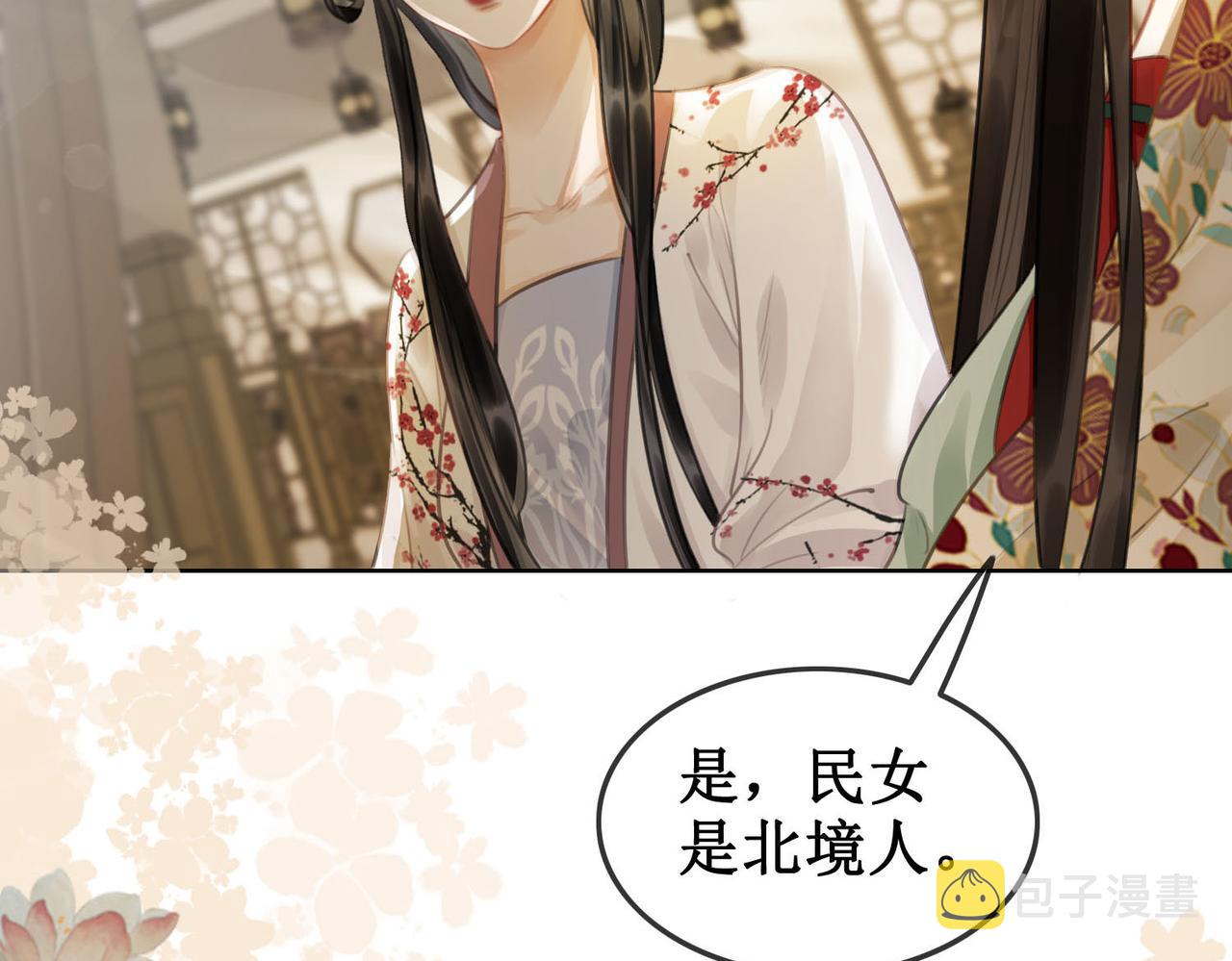 第四十四话 拨云见日25
