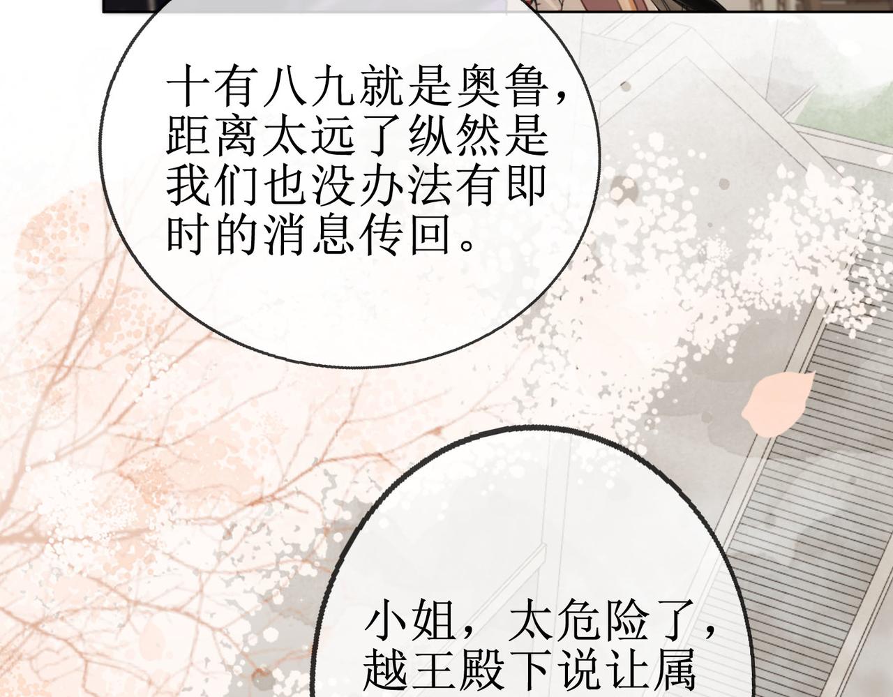 第四十四话 拨云见日69