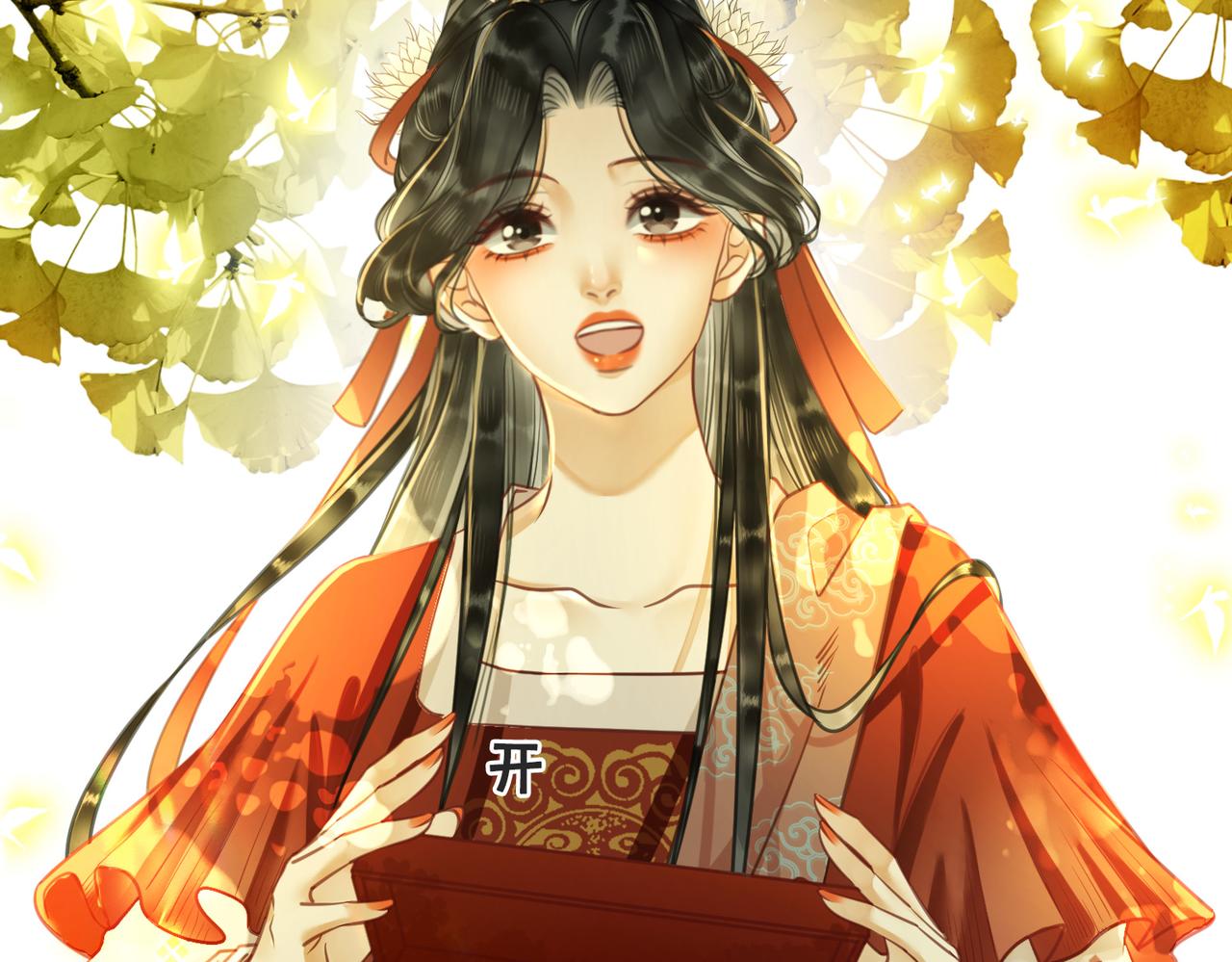 第二十二话  两相交心76