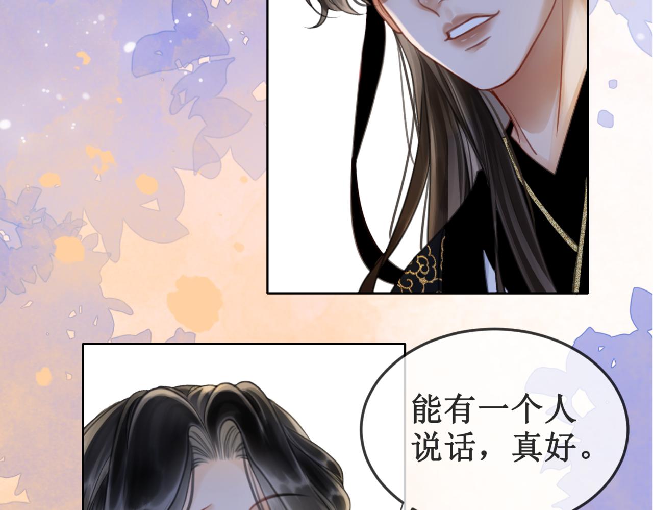 第二十二话  两相交心18