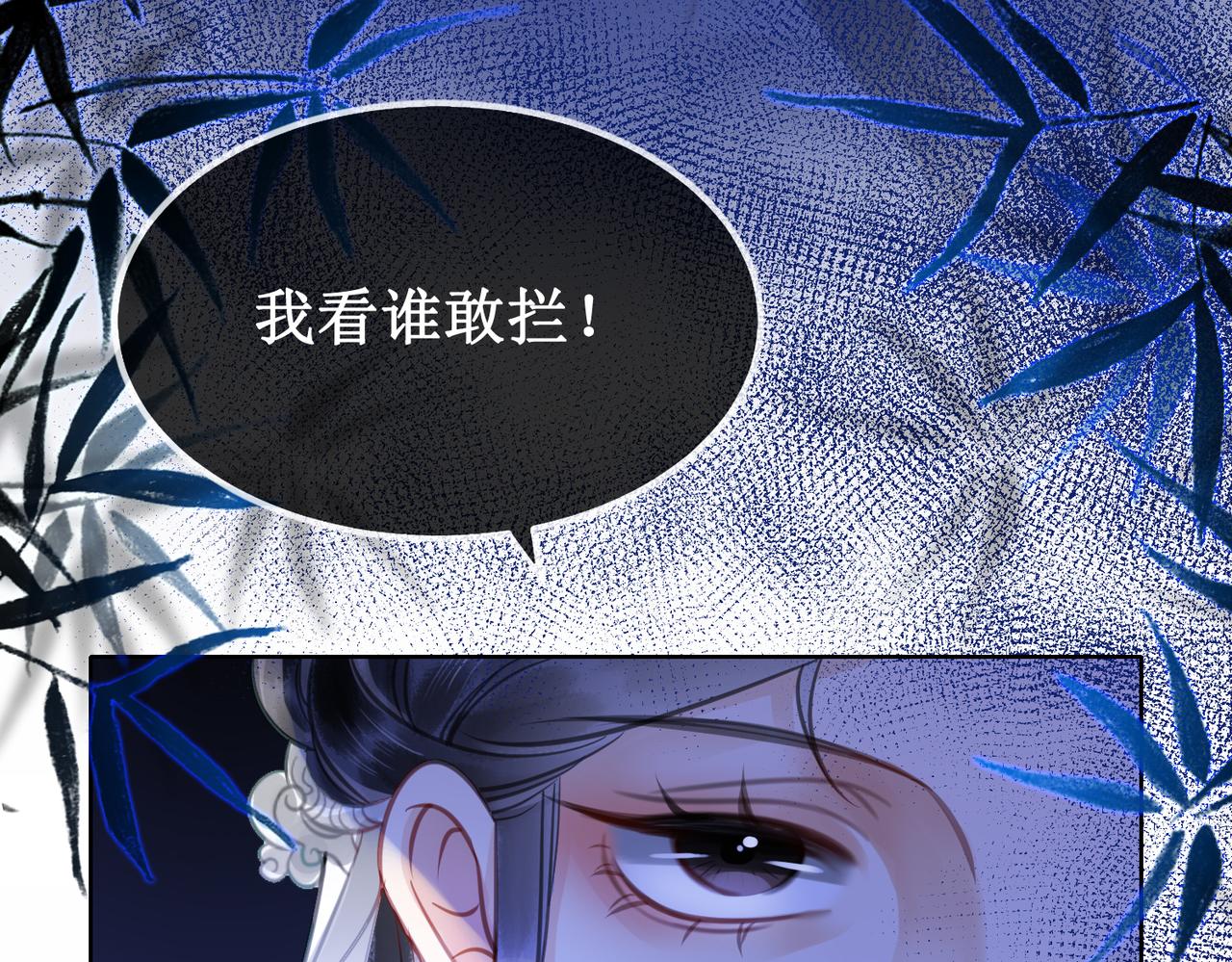 第十五话：夜闯清欢阁85