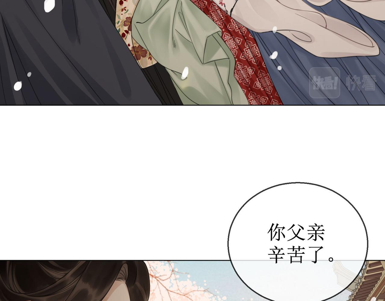 第四十三话 梓忻谜团16