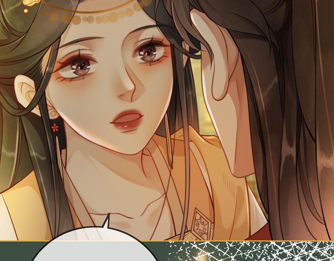 第十话：我想亲口听你说79
