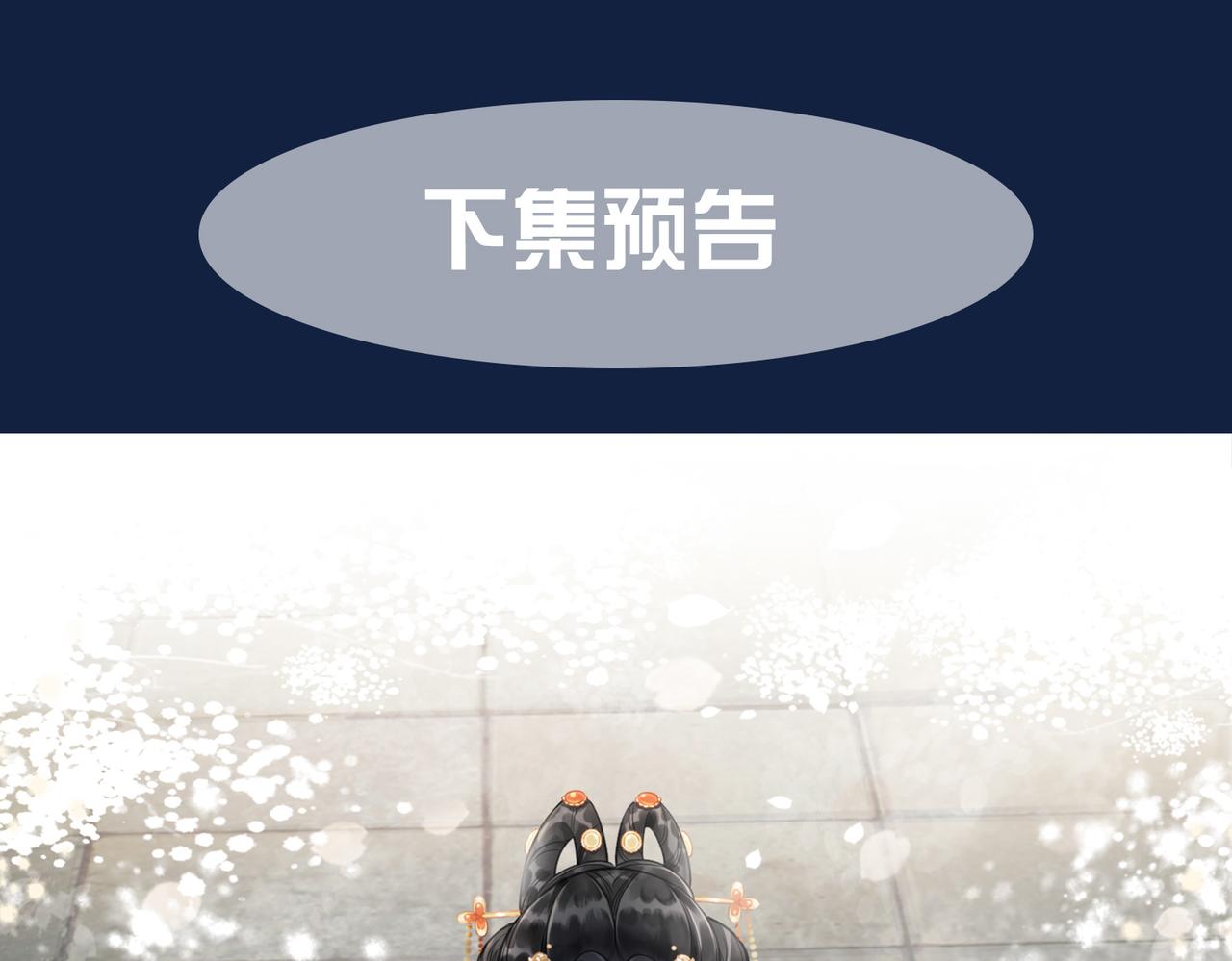 第八话 两个条件79